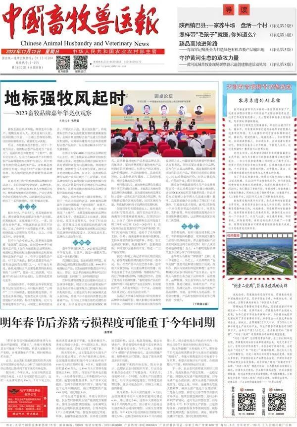 微信圖片_20231207174201.jpg