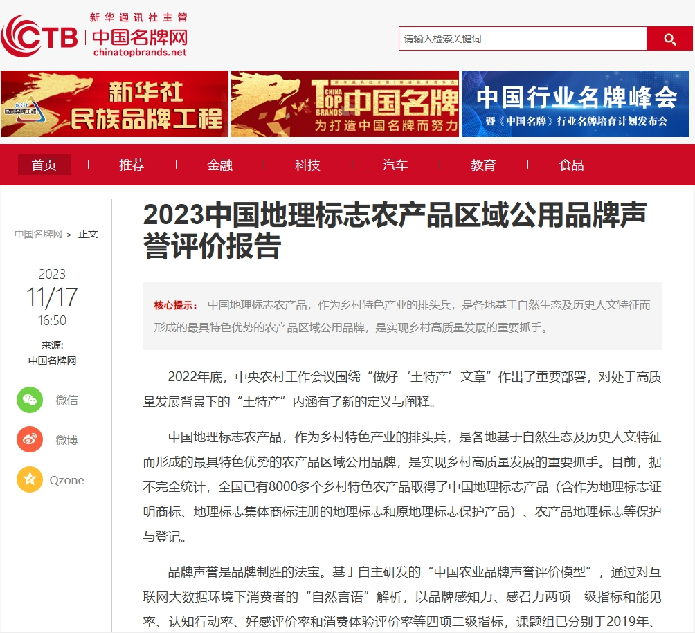 微信圖片_20231219155335.png