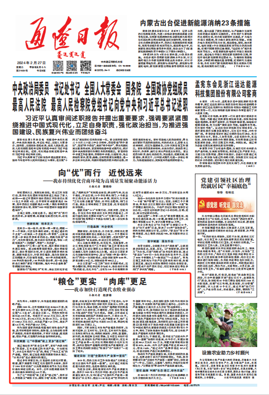 微信圖片_20240313182510.png