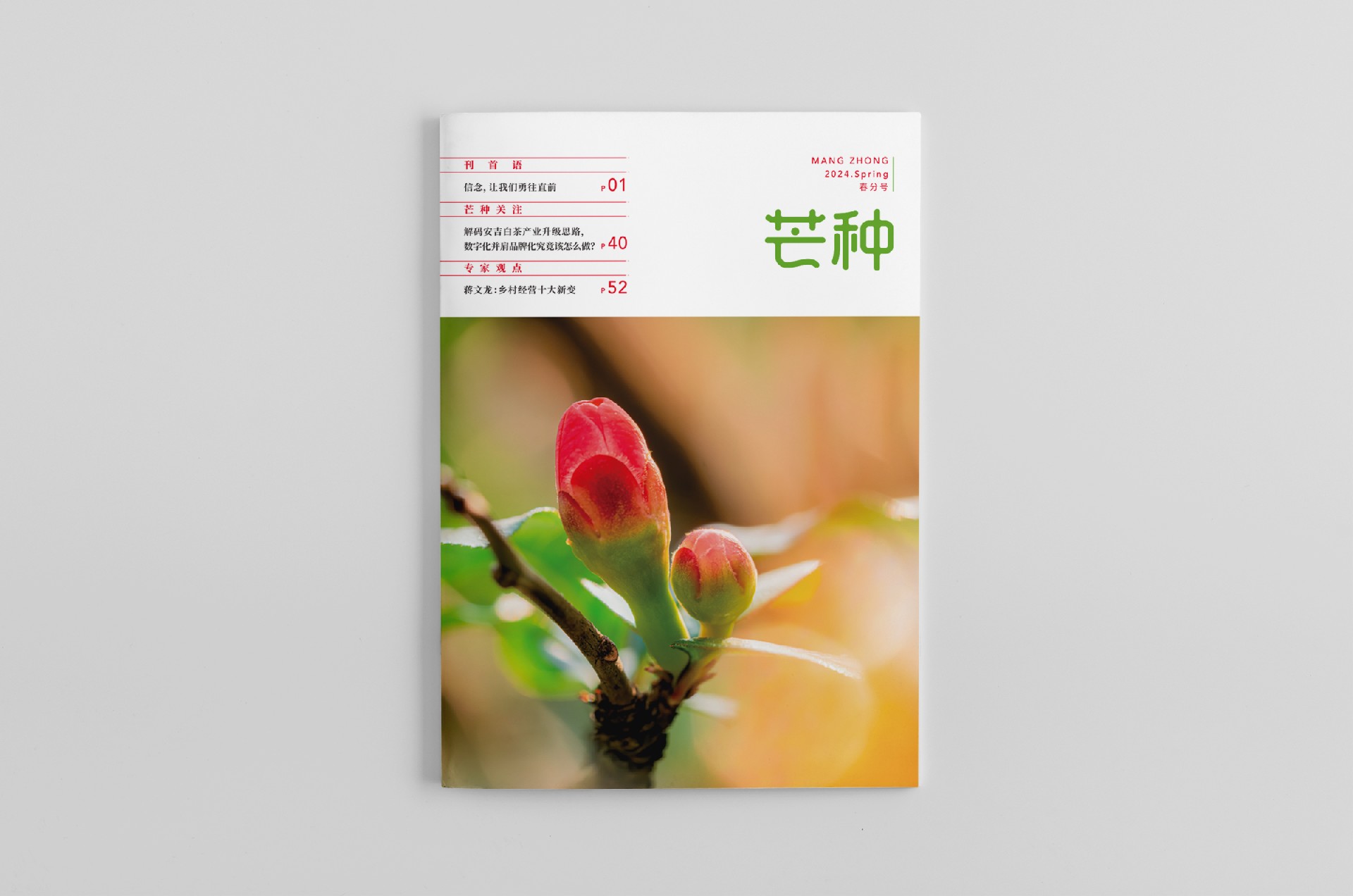 微信圖片_20240320172952.jpg
