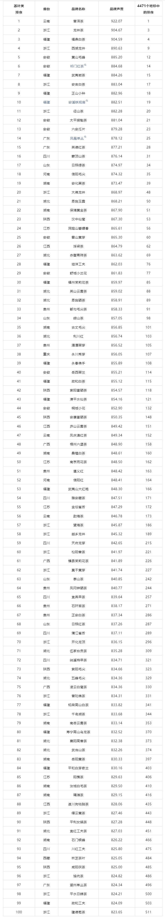 微信截圖_20240418095905.jpg