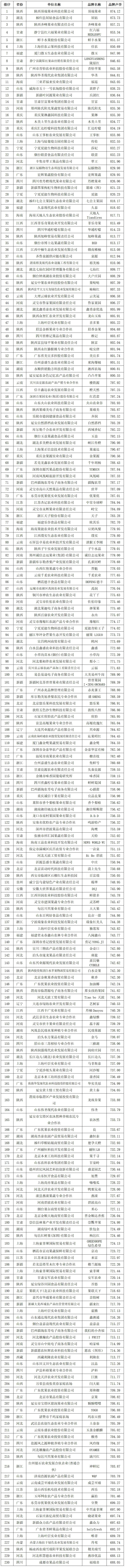微信圖片_20240829113141.jpg