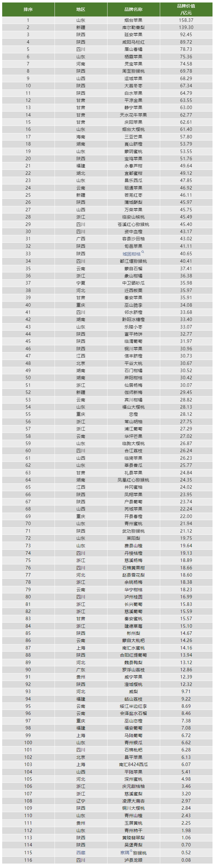 微信截圖_20240906133440.jpg