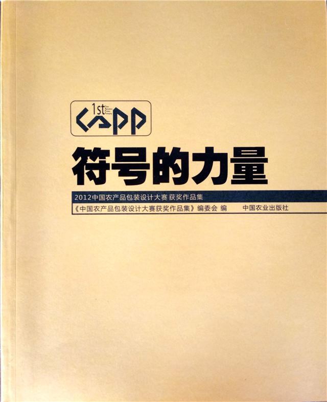 微信圖片_20170324170411.jpg