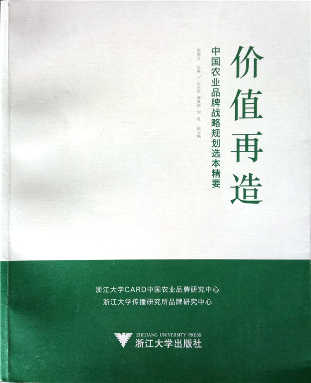 微信圖片_20170324170531.jpg