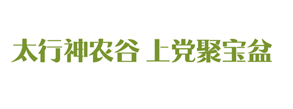 微信圖片_20171017142709.jpg