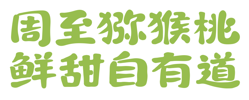 微信圖片_20171016161038.jpg