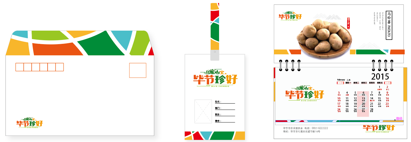 QQ截圖20170426194417.png